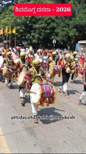 Shivamogga photo